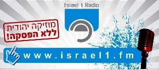 לוגו רדיו